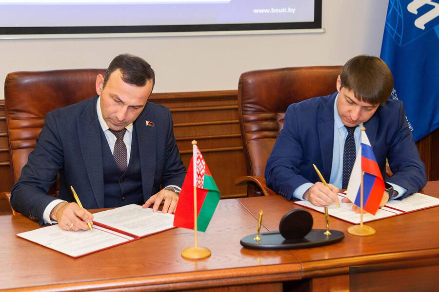 Центр продвижения научных агроразработок Союзного государства