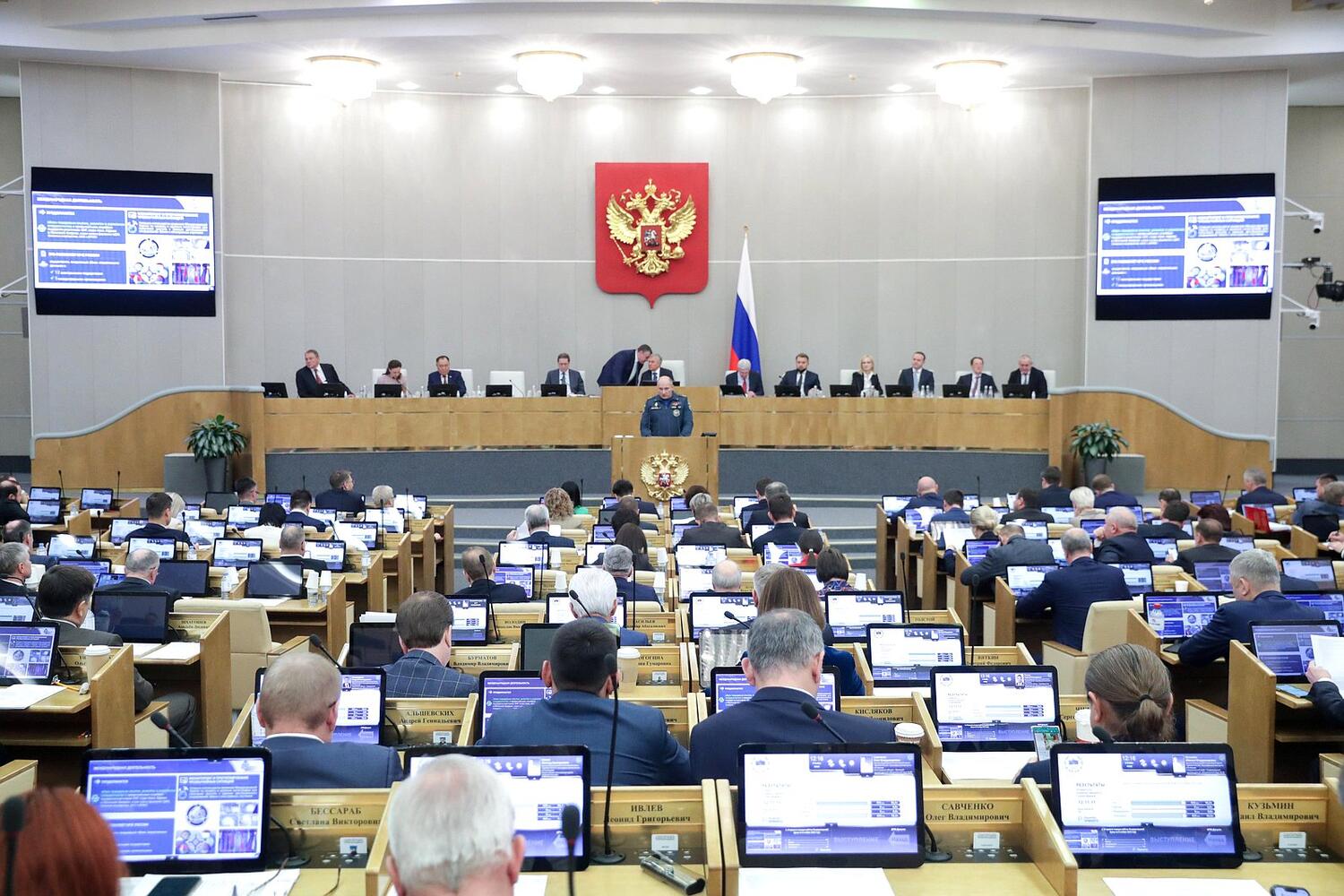 Единая госсистемы предупреждения и ликвидации ЧС