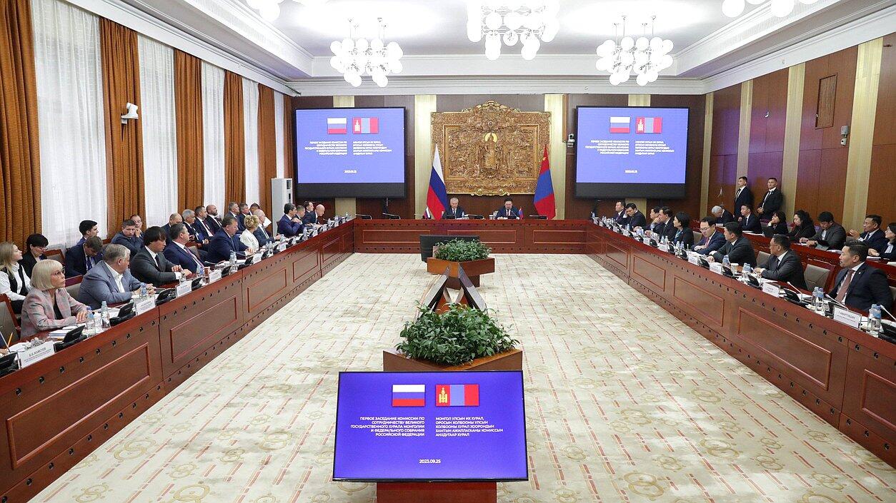 Первое заседание Комиссии по сотрудничеству парламентариев России и Монголии