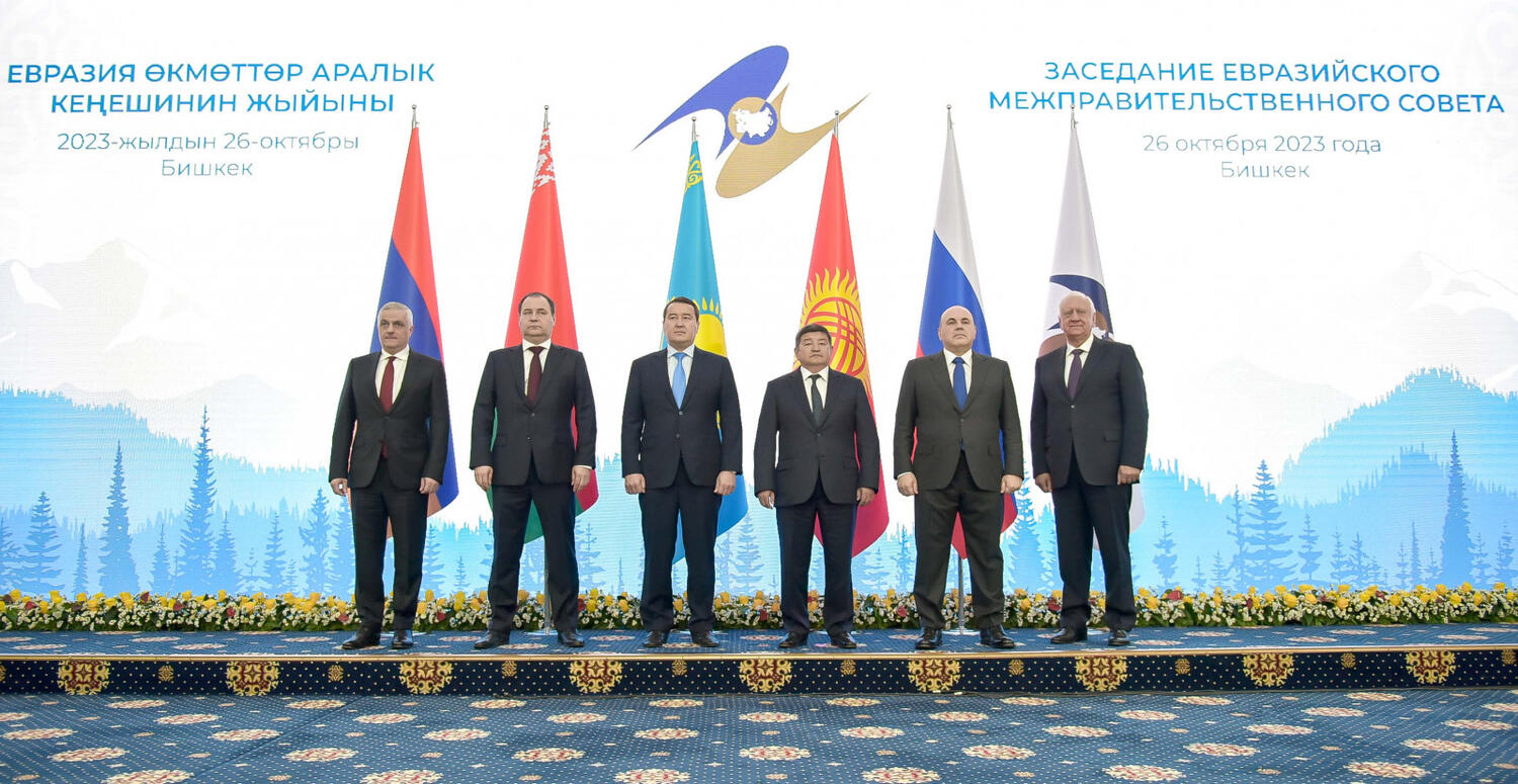 Итоги Евразийского межправительственного совета