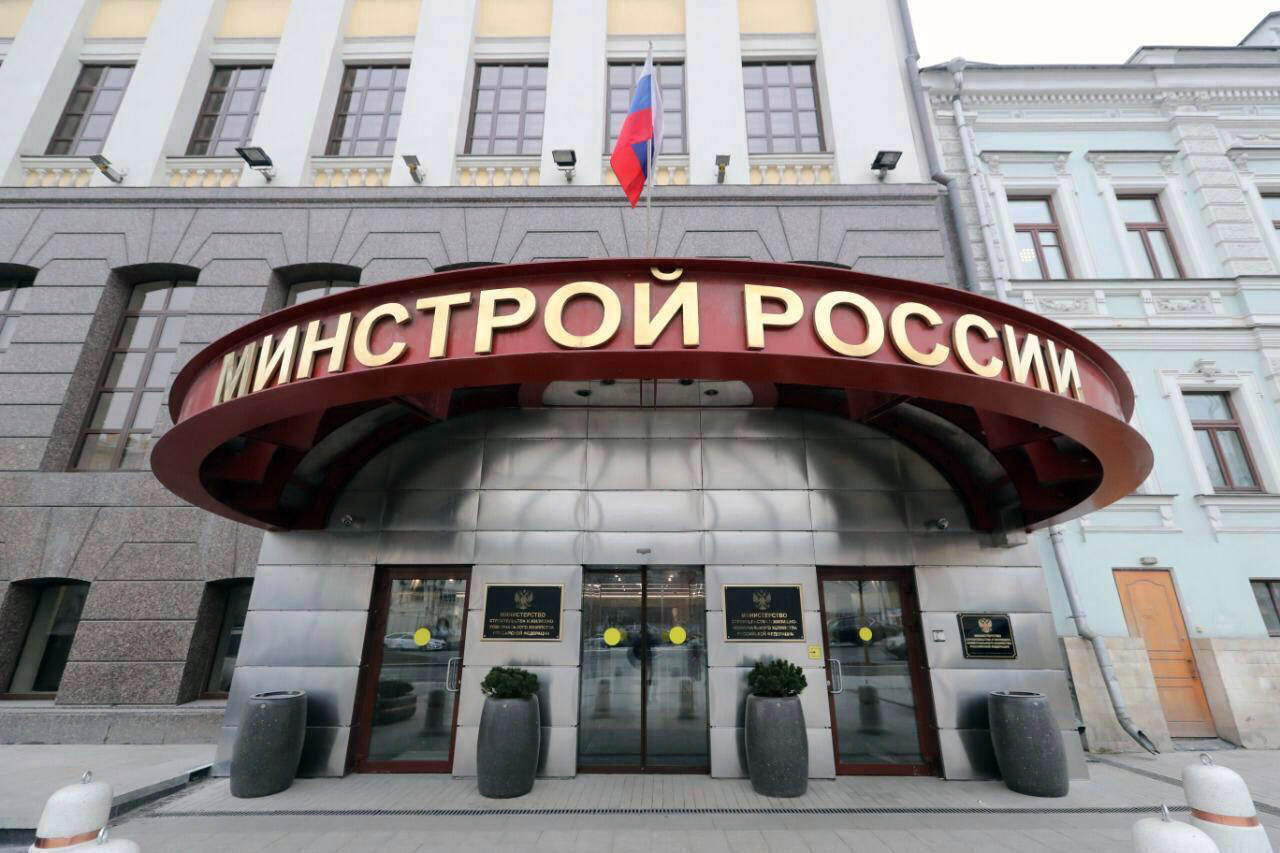 Минстрой России стандартизировал определение основных расчетных гидрологических характеристик
