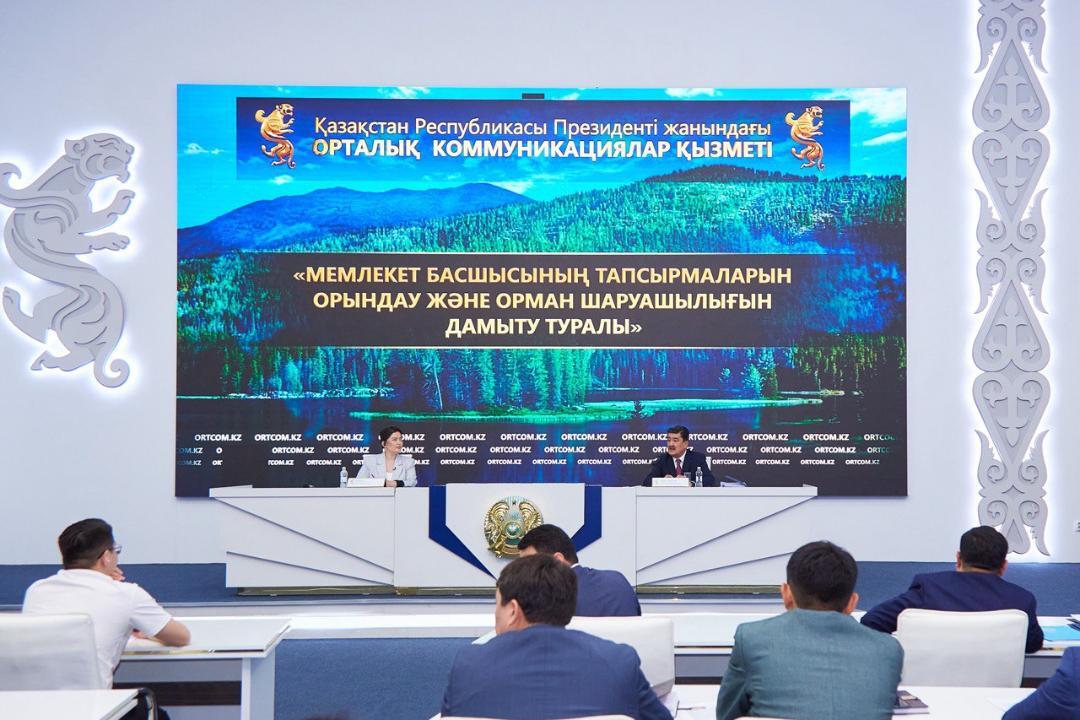 Охрана, воспроизводство и лесоразведение в РК