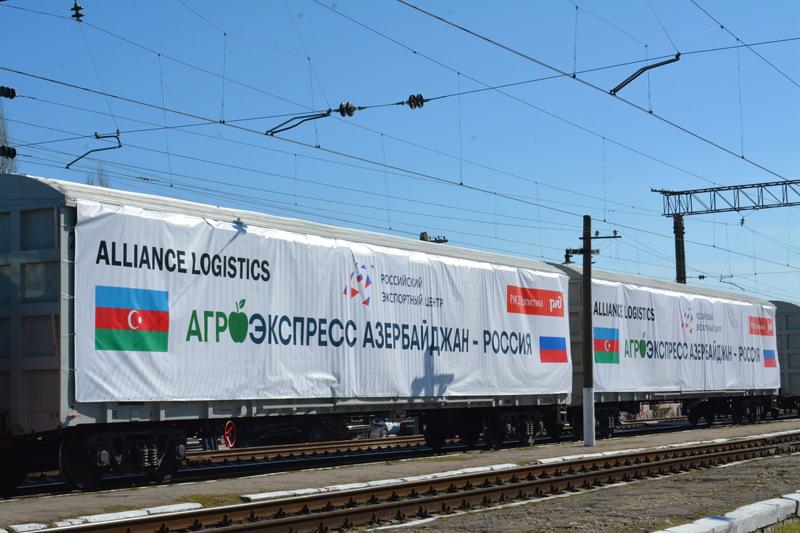 Переговоры Азербайджана и России по консолидации грузовой базы «Агроэкспресса»