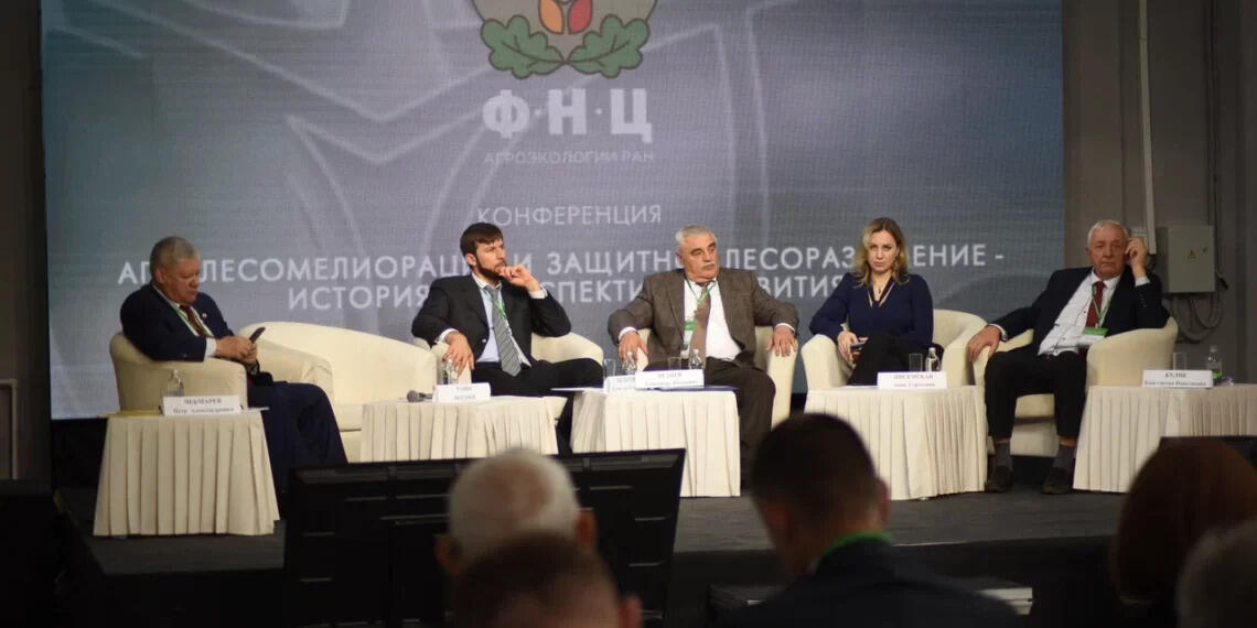 Резолюция конференции по агролесомелиорации и защитному лесоразведению