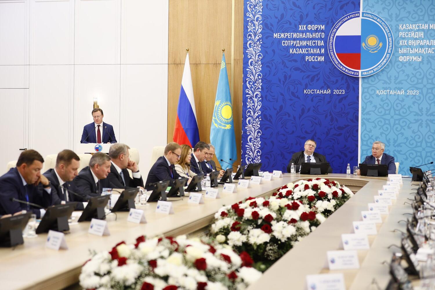 Форум казахстан