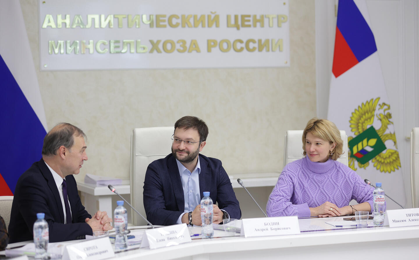 Заседание Общественного совета при Минсельхозе России