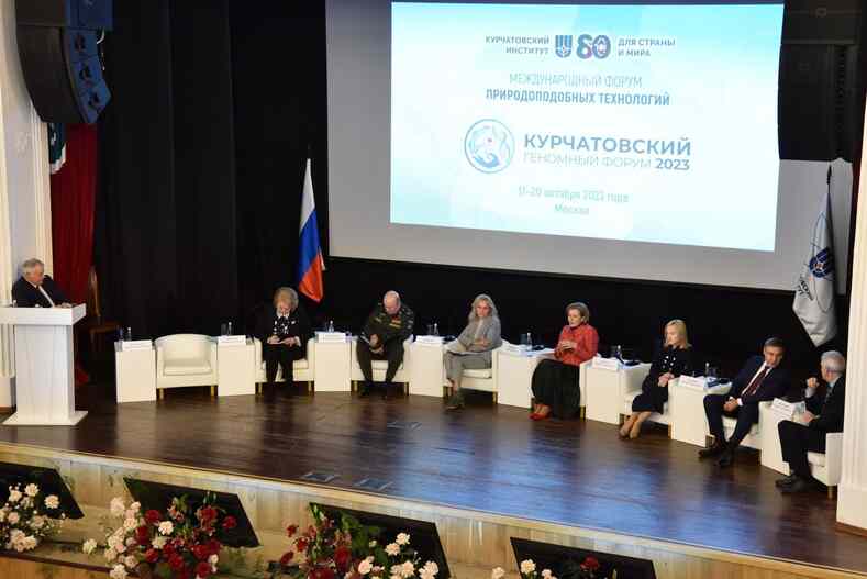 Генетические технологии для обеспечения биобезопасности