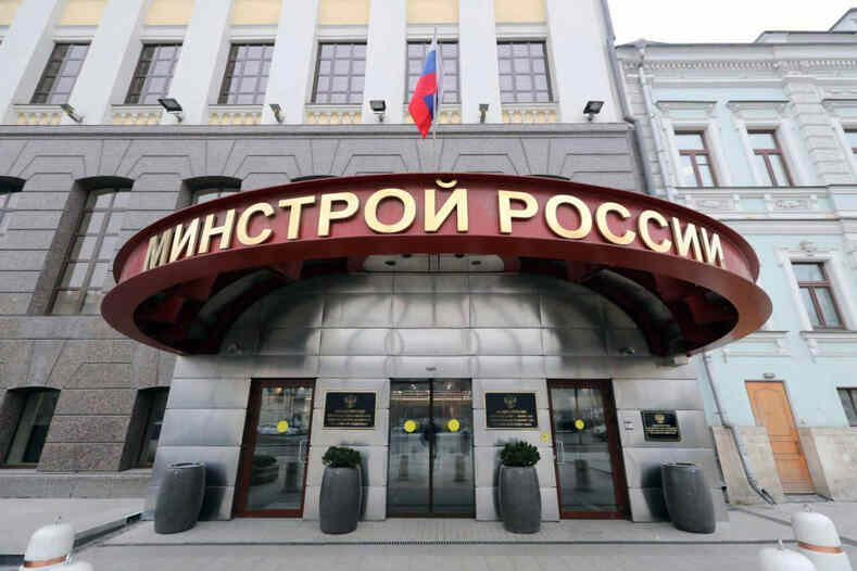 Минстрой России стандартизировал определение основных расчетных гидрологических характеристик