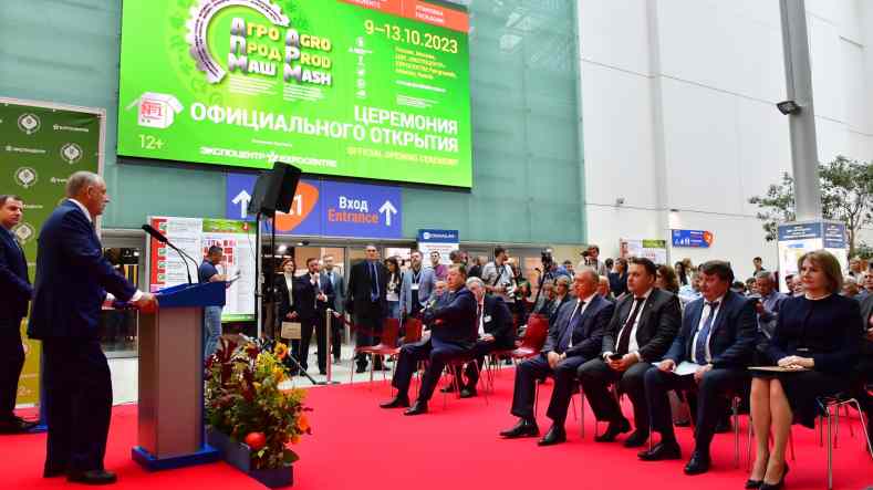 Открытие выставки «Агропродмаш-2023»