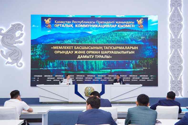 Охрана, воспроизводство и лесоразведение в РК
