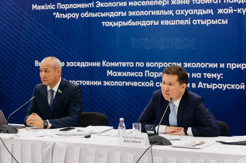 Выездное заседание экологического Комитета Мажилиса РК