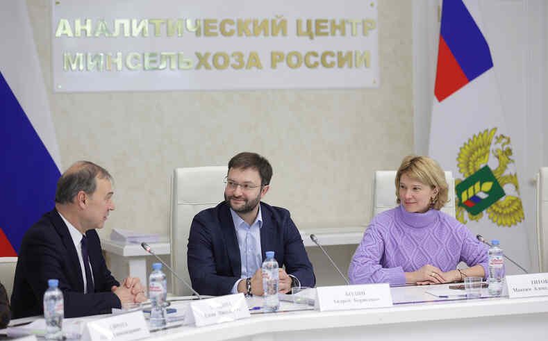 Заседание Общественного совета при Минсельхозе России